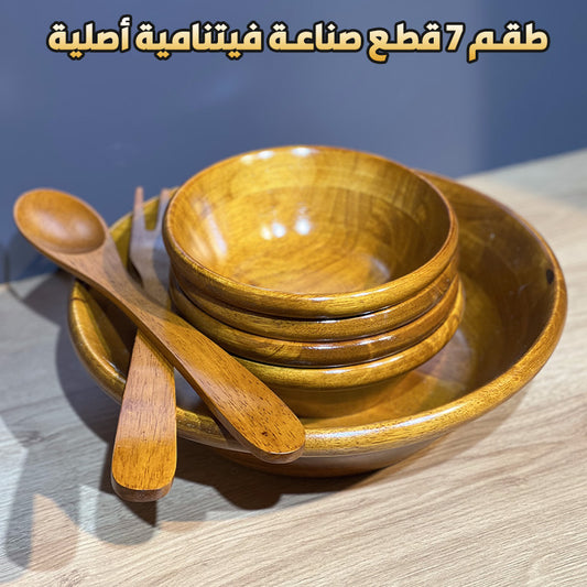 🥣 طقم خشبي فاخر من 7 قطع – صناعة فيتنامية أصلية 🇻🇳