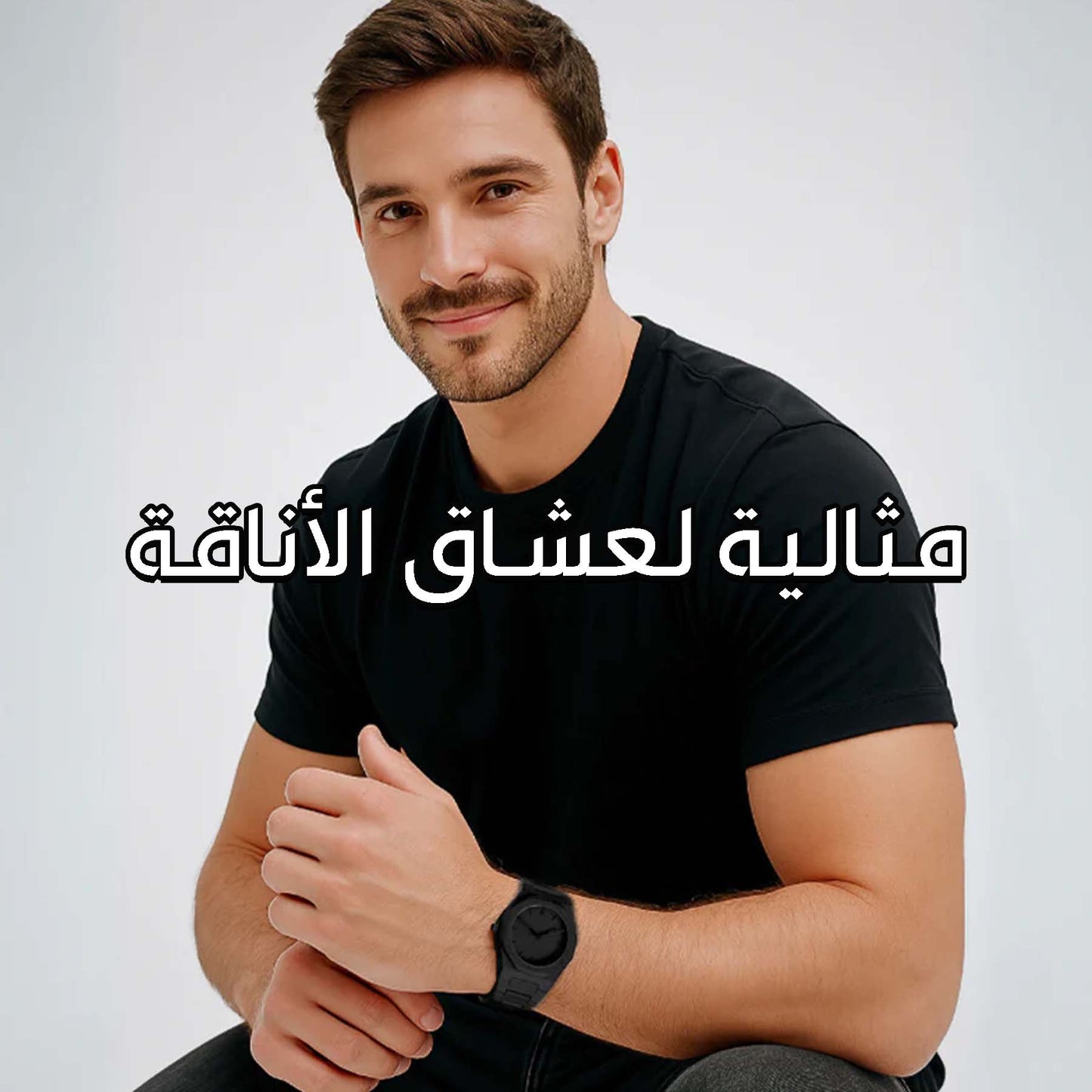 Arabic Black Watch 🕰️ ساعة العربية الفاخرة والأنيقة