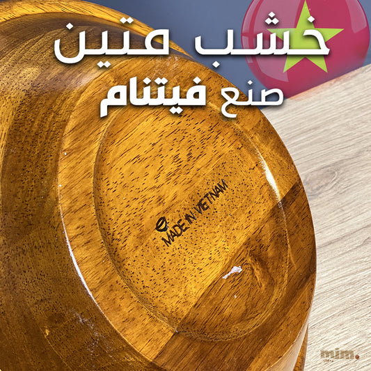 🥣 طقم خشبي فاخر من 7 قطع – صناعة فيتنامية أصلية 🇻🇳