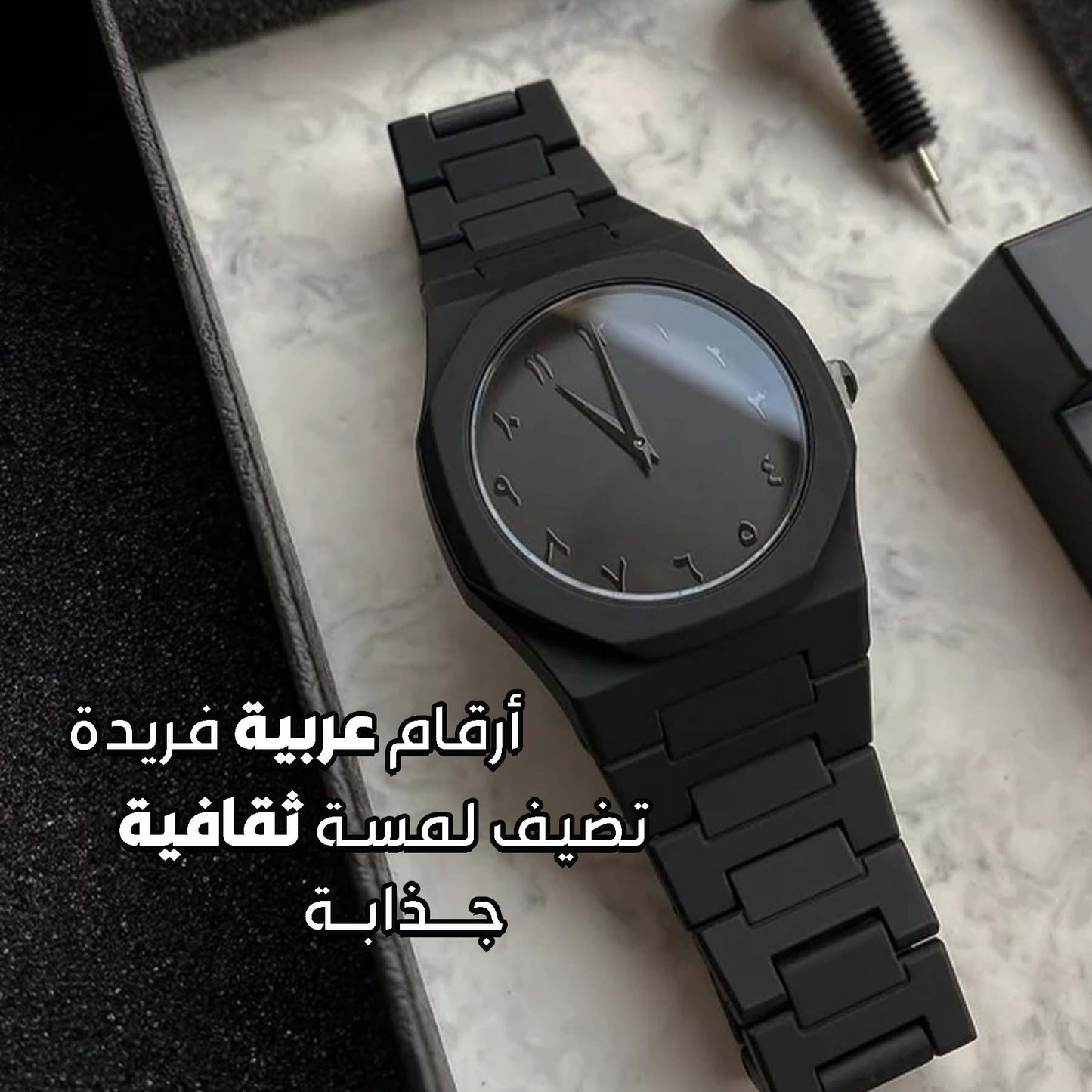 Arabic Black Watch 🕰️ ساعة العربية الفاخرة والأنيقة