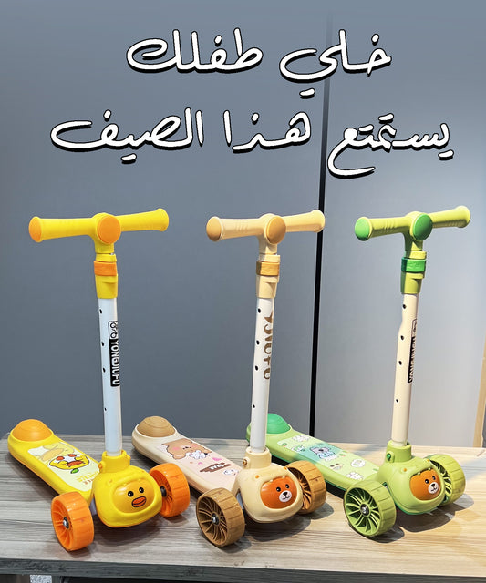 Trotinettes à pousser pour enfants 🛴 سكوتر أطفال بثلاث عجلات