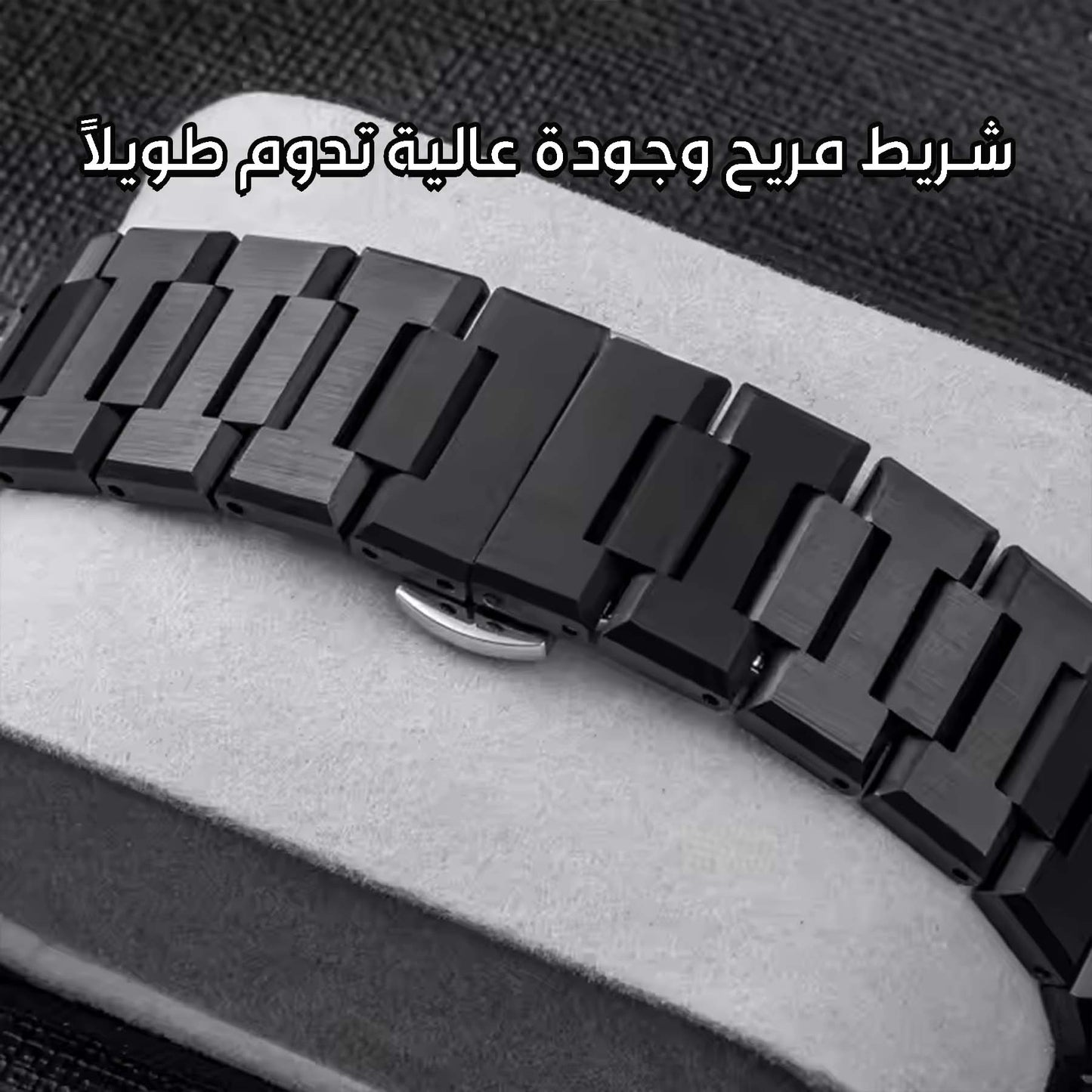 Arabic Black Watch 🕰️ ساعة العربية الفاخرة والأنيقة