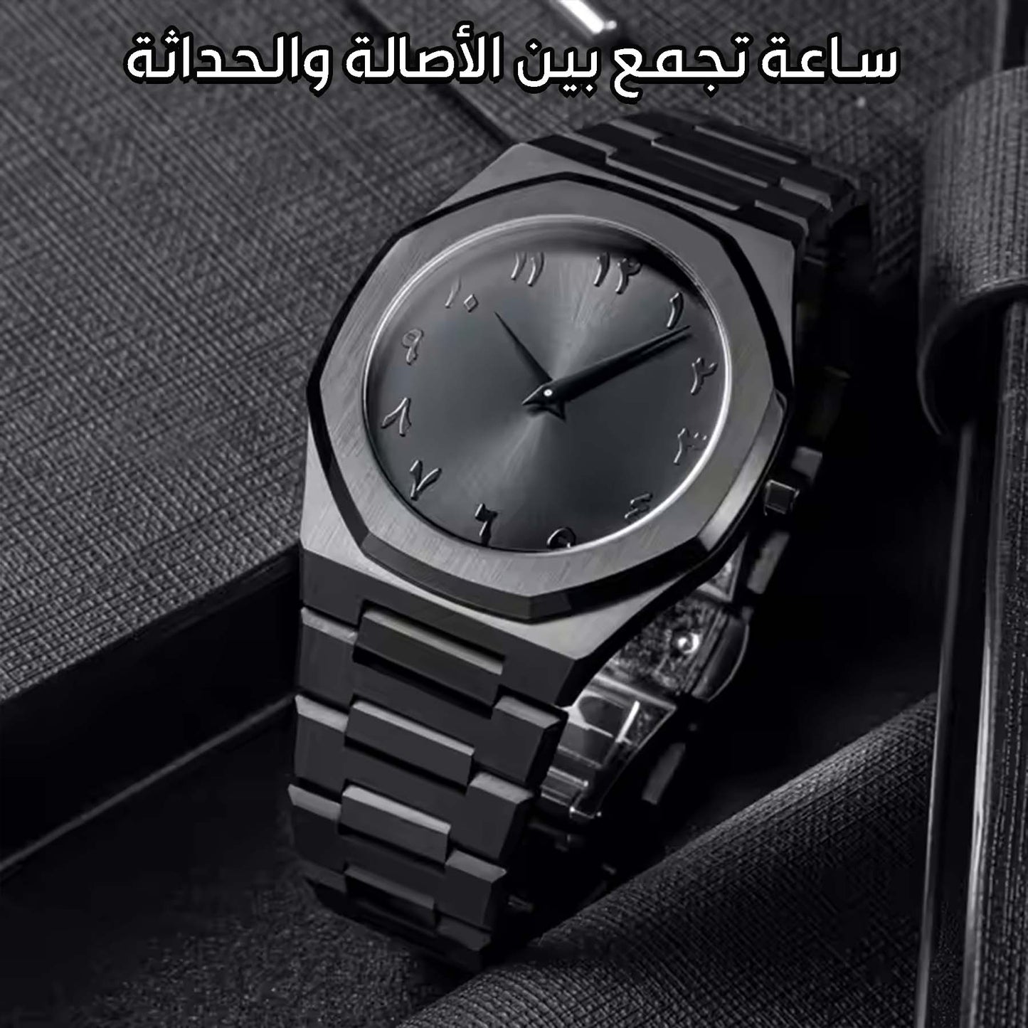 Arabic Black Watch 🕰️ ساعة العربية الفاخرة والأنيقة