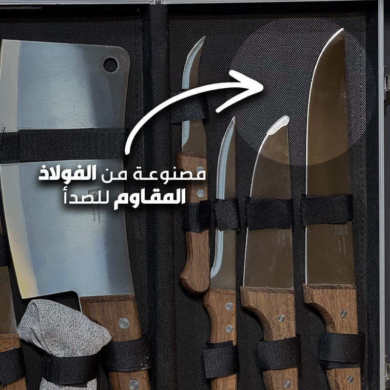 🐏 أرح ذبيحتك مع طقم سكاكين العيد  مع حقيبة أنيقة Valise Couteaux High Carbon