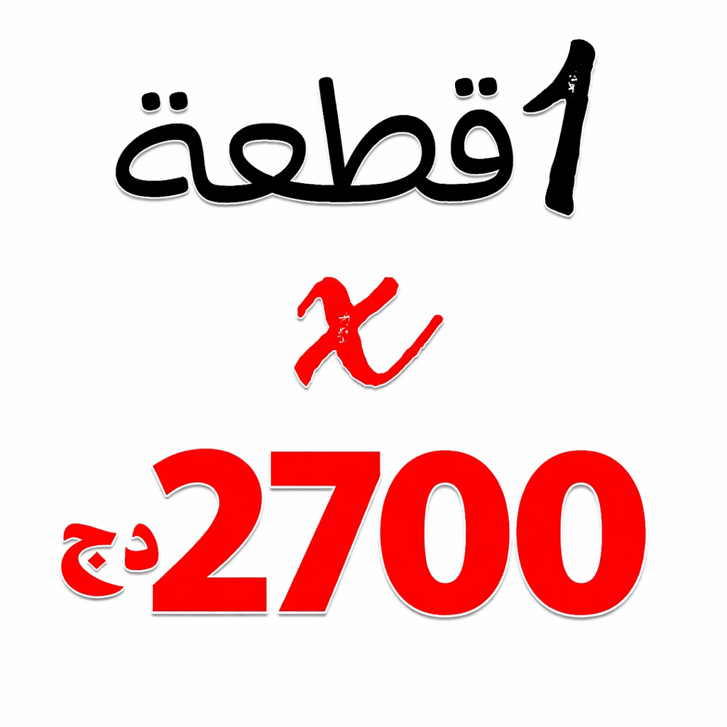 🔪🛠️ حامل الأضحية القوي – خدمتك في العيد تولي أسهل وأسرع! 🐑