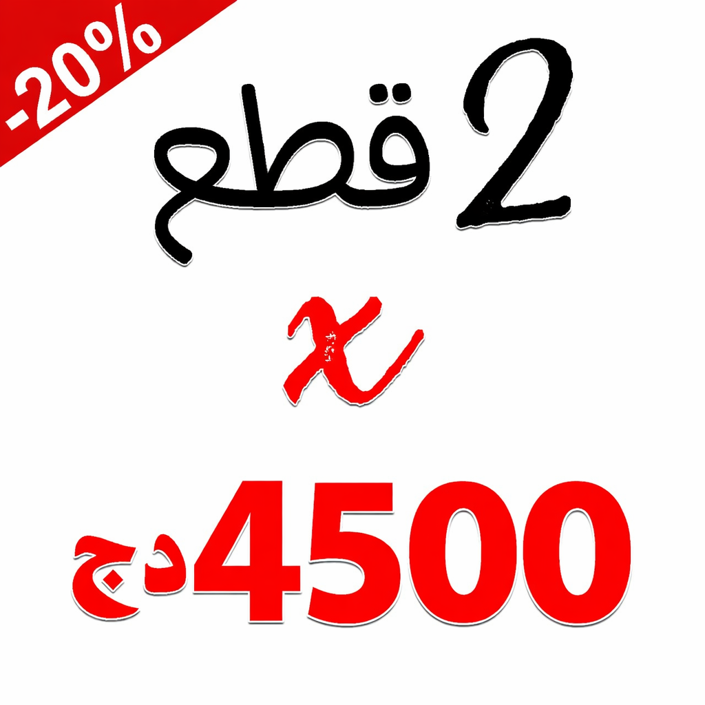 🔪🛠️ حامل الأضحية القوي – خدمتك في العيد تولي أسهل وأسرع! 🐑