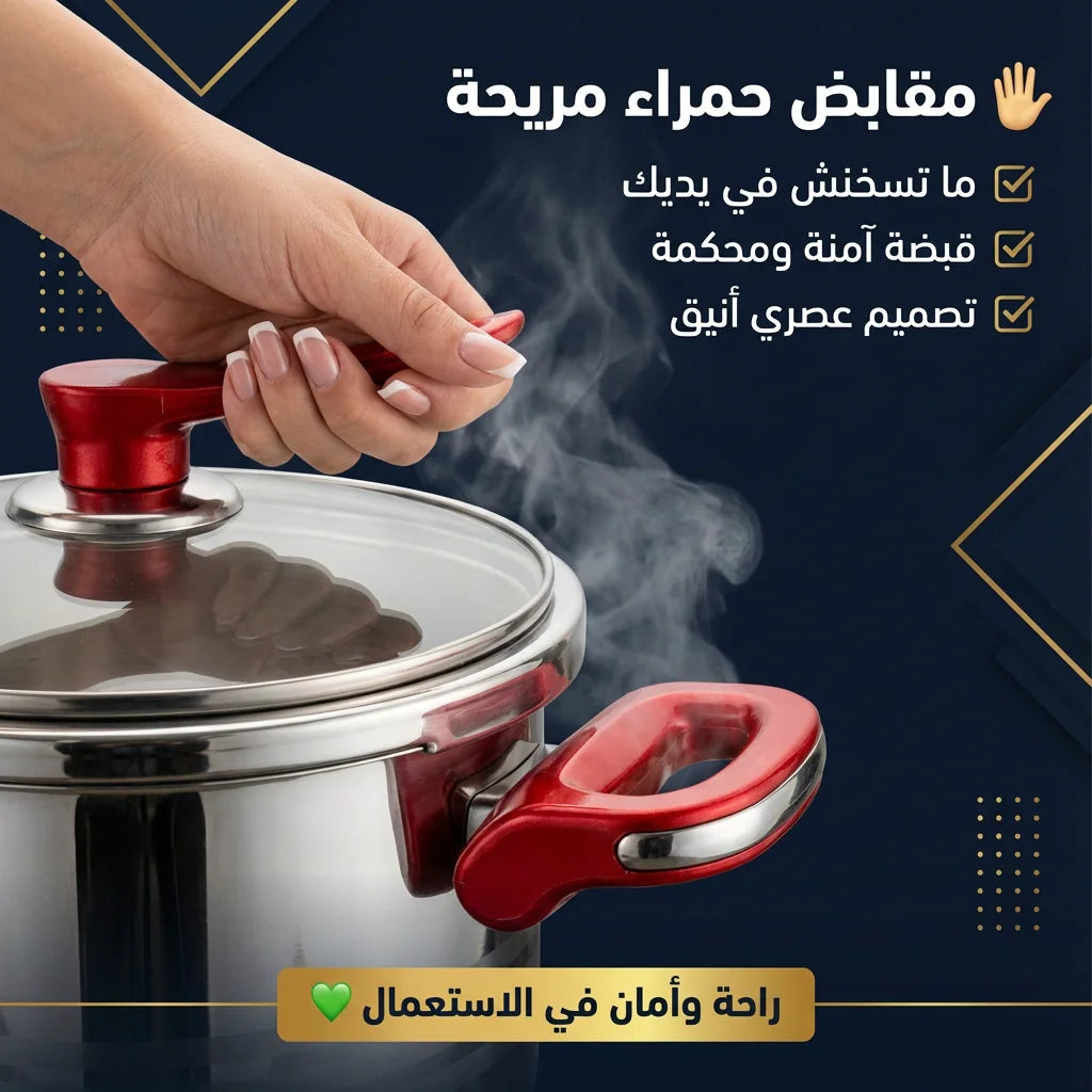 طنجرة ضغط 9 قطع مصنوعة من الفولاذ المقاوم للصدأ + 2🎁هدايا