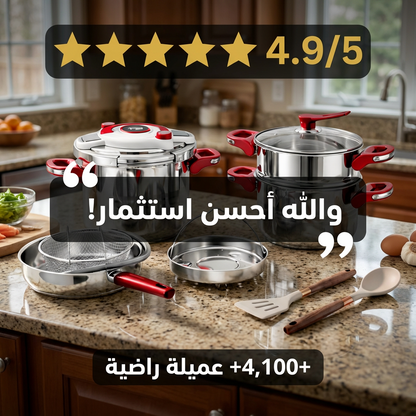 Série Cocotte 9 pcs + 2 Louche gratuit 🎁 en Inox inoxydable 18/10 طنجرة ضغط 9 قطع مصنوعة من الفولاذ المقاوم للصدأ