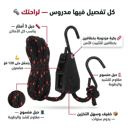 🔪🛠️ حامل الأضحية القوي – خدمتك في العيد تولي أسهل وأسرع! 🐑