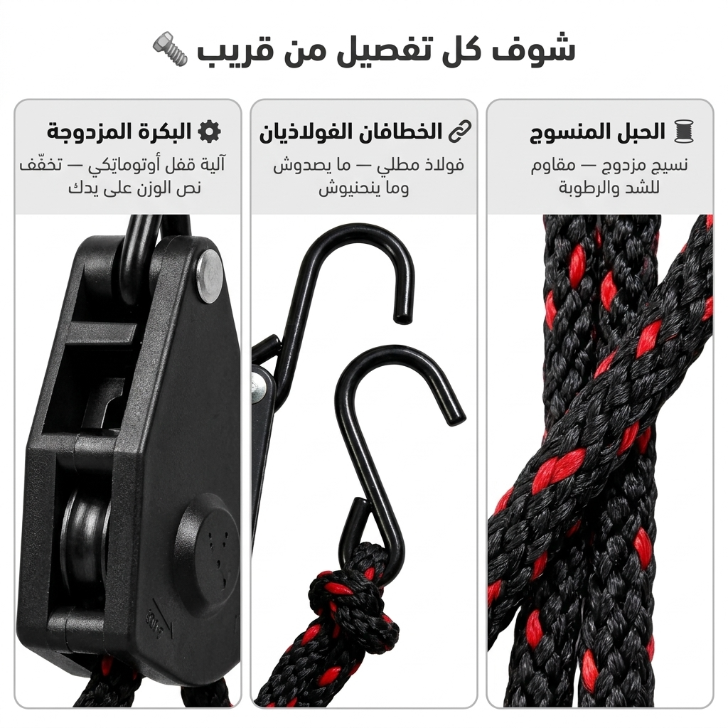 🔪🛠️ حامل الأضحية القوي – خدمتك في العيد تولي أسهل وأسرع! 🐑