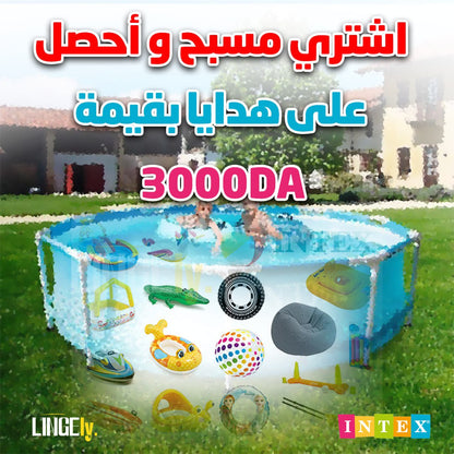 Intex Piscine Metal Frame Rond